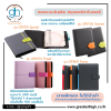 รับทำสมุดออร์กาไนเซอร์ - รับผลิตปกหนัง ไดอารี่ปกหนัง แฟ้ม เมนูต่างๆ