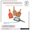 รับผลิตและออกแบบ Travel Product - รับผลิตปกหนัง ไดอารี่ปกหนัง แฟ้ม เมนูต่างๆ