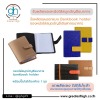 รับผลิตซองใส่นามบัตรหนัง (Cards Holder) - รับผลิตปกหนัง ไดอารี่ปกหนัง แฟ้ม เมนูต่างๆ