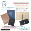 รับทำปกเมนู จากหนังเทียม - รับผลิตปกหนัง ไดอารี่ปกหนัง แฟ้ม เมนูต่างๆ