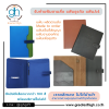 รับทำแฟ้มนำเสนองาน แฟ้มสัมมนา - รับผลิตปกหนัง ไดอารี่ปกหนัง แฟ้ม เมนูต่างๆ
